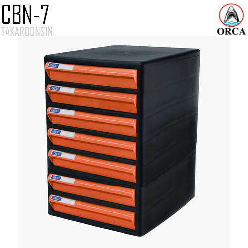 ตู้เอกสาร โครงดำ ลิ้นชักสี ORCA CBN-7