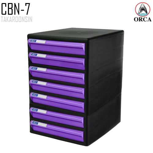 ตู้เอกสาร โครงดำ ลิ้นชักสี ORCA CBN-7