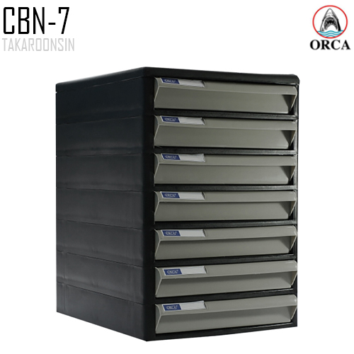 ตู้เอกสาร โครงดำ ลิ้นชักสี ORCA CBN-7
