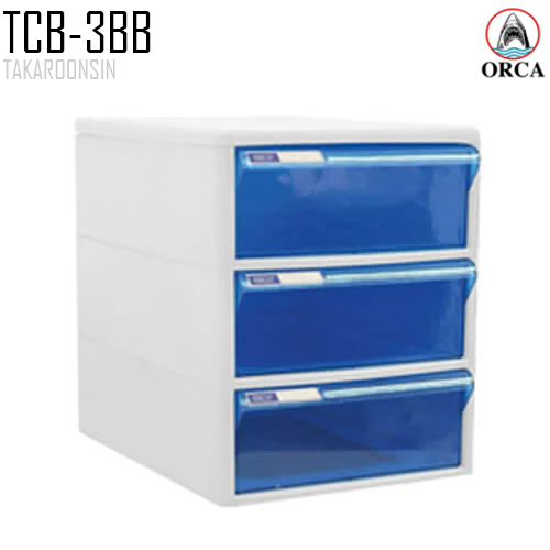 ตู้เอกสาร 3 ชั้น โครงขาว ลิ้นสีใส ORCA TCB-3BB