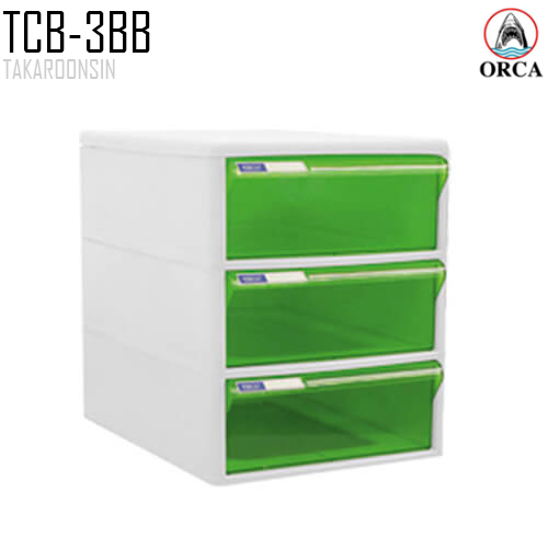 ตู้เอกสาร 3 ชั้น โครงขาว ลิ้นสีใส ORCA TCB-3BB