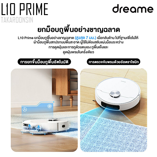 หุ่นยนต์ดูดฝุ่น DREAMEBOT L10 Prime Vacuum Cleaner