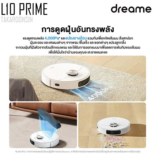 หุ่นยนต์ดูดฝุ่น DREAMEBOT L10 Prime Vacuum Cleaner