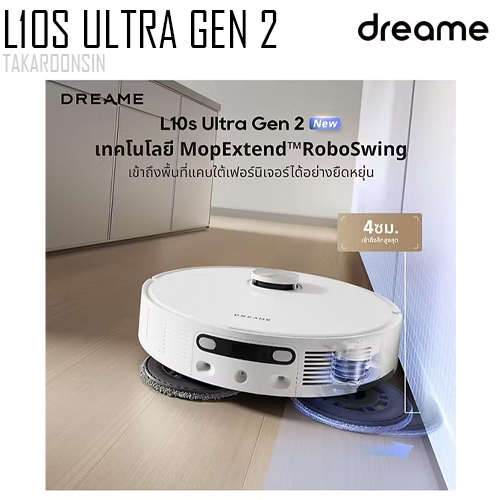 หุ่นยนต์ดูดฝุ่น DREAMEBOT L10S Ultra Gen2 Vacuum Cleaner