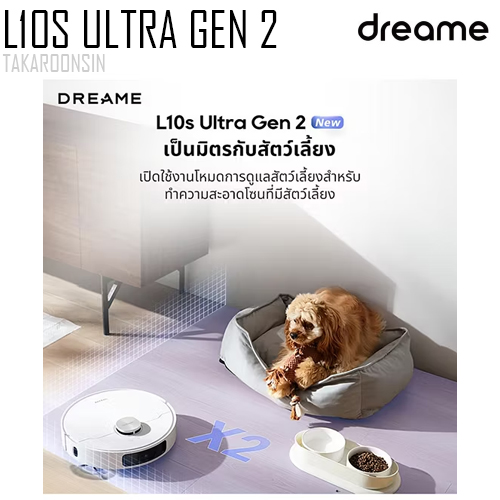 หุ่นยนต์ดูดฝุ่น DREAMEBOT L10S Ultra Gen2 Vacuum Cleaner