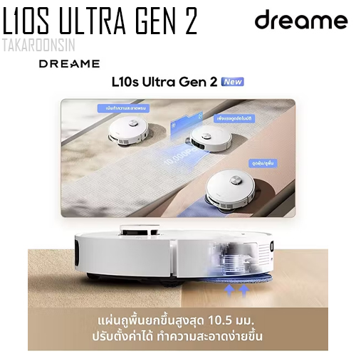 หุ่นยนต์ดูดฝุ่น DREAMEBOT L10S Ultra Gen2 Vacuum Cleaner