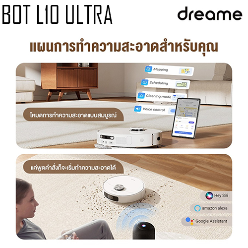 หุ่นยนต์ดูดฝุ่น DREAMEBOT L10 Ultra Vacuum Cleaner