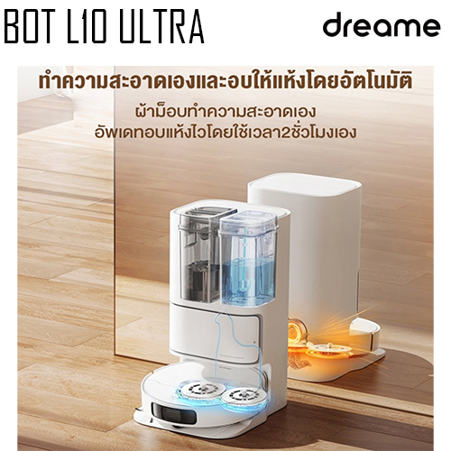 หุ่นยนต์ดูดฝุ่น DREAMEBOT L10 Ultra Vacuum Cleaner