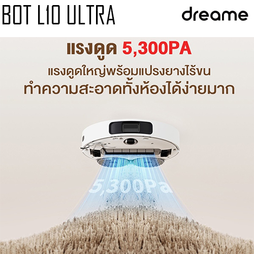 หุ่นยนต์ดูดฝุ่น DREAMEBOT L10 Ultra Vacuum Cleaner