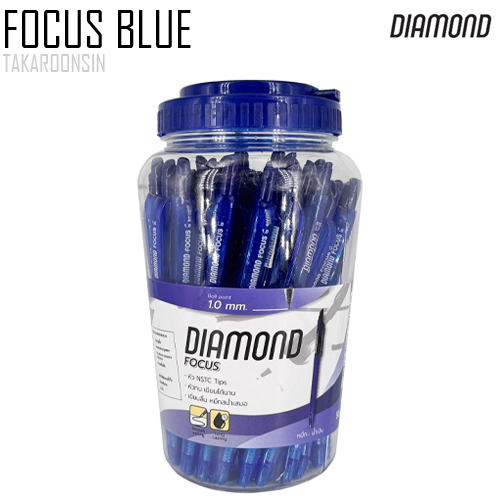 ปากกาลูกลื่น 1.0 มม. DIAMOND Focus BLUE