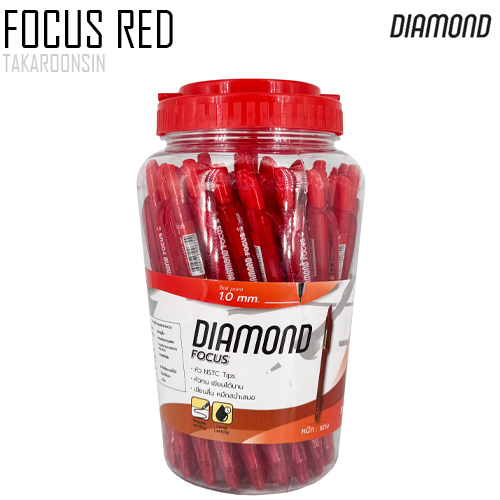 ปากกาลูกลื่น 1.0 มม. DIAMOND Focus RED