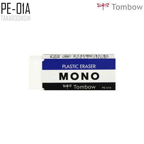 ยางลบ TOMBOW MONO PE-01A