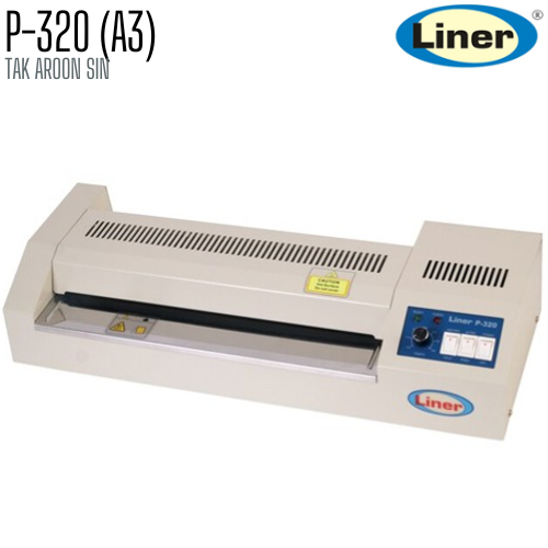 เครื่องเคลือบบัตร LINER P-320 (A3)