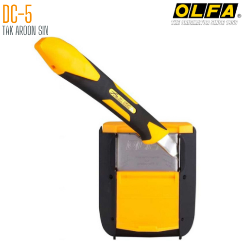 กล่องหักใบมีด OLFA DC-5
