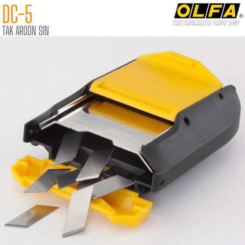 กล่องหักใบมีด OLFA DC-5
