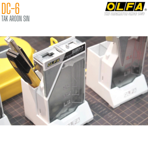 กล่องหักใบมีด OLFA DC-6