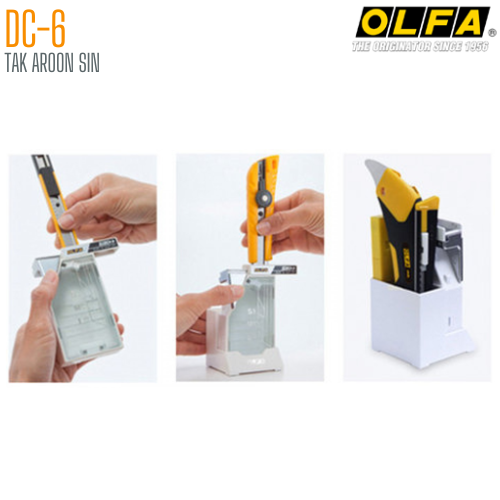 กล่องหักใบมีด OLFA DC-6