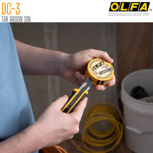 กล่องหักใบมีด OLFA DC-3