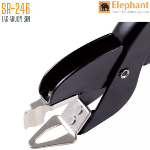 ที่ถอนลวดเย็บ ตราช้าง รุ่น SR-246