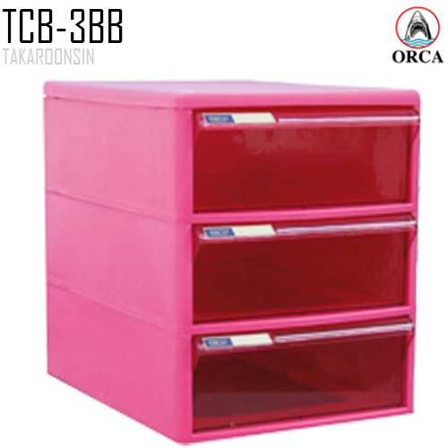ตู้เอกสาร 3 ชั้น โครงสี ลิ้นชักสีใส ORCA TCB-3BB