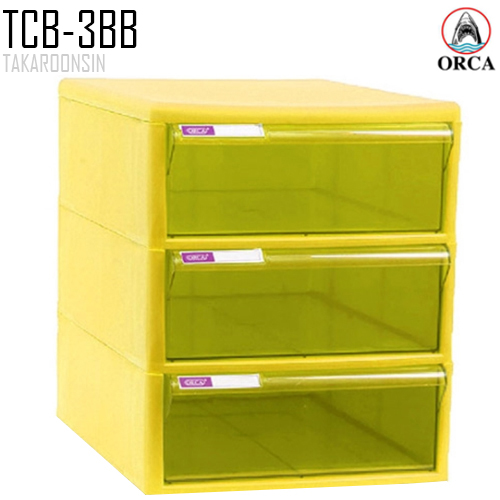 ตู้เอกสาร 3 ชั้น โครงสี ลิ้นชักสีใส ORCA TCB-3BB