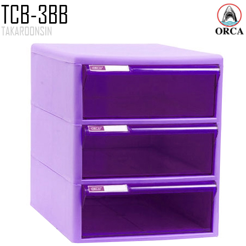 ตู้เอกสาร 3 ชั้น โครงสี ลิ้นชักสีใส ORCA TCB-3BB