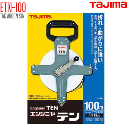 ตลับเทปวัดที่ สายโลหะ TAJIMA Engineer Ten ETN-100