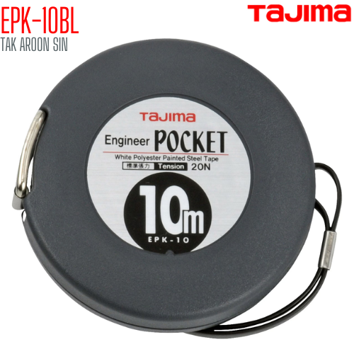 เทปวัดที่ สายโลหะ TAJIMA Engineer Pocket Tape EPK-10BL