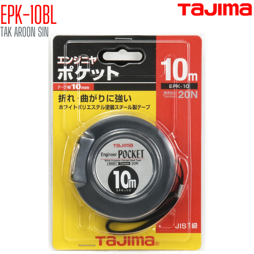 เทปวัดที่ สายโลหะ TAJIMA Engineer Pocket Tape EPK-10BL