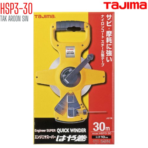 ตลับเทปวัดที่ สายโลหะ TAJIMA HSP3-30 Engineer Super Fast Winding