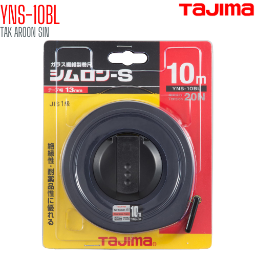 ตลับเทปวัดที่ เนื้อเทปใยแก้ว TAJIMA SYMRON-S YNS-10BL