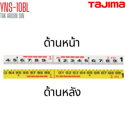 ตลับเทปวัดที่ เนื้อเทปใยแก้ว TAJIMA SYMRON-S YNS-10BL