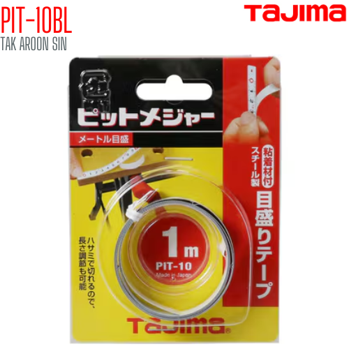 เทปวัดระยะ สายโลหะ ชนิดเปลือย TAJIMA PIT-10BL