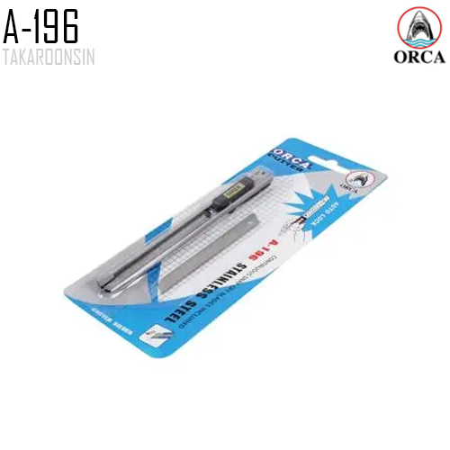 มีดคัตเตอร์สเตนเลส พร้อมใบมีด ขนาด 9 มม. ORCA รุ่น A-196