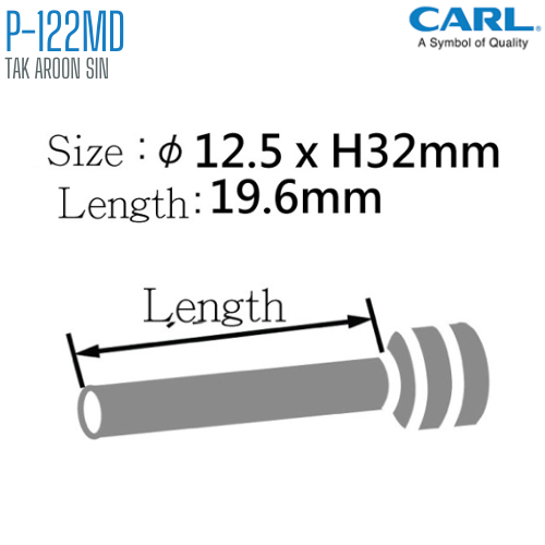 อะไหล่เข็มเจาะ CARL P-122MD สำหรับรุ่น 122, 122N, 124, 124N