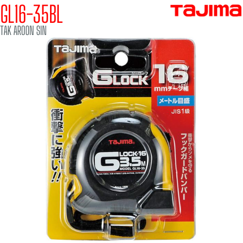 ตลับเมตร TAJIMA G-LOCK GL16-35BL ยาว 3.5 เมตร