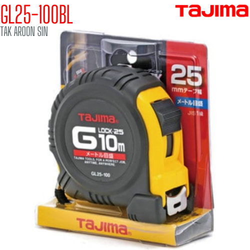 ตลับเมตร TAJIMA G-LOCK GL25-100BL ยาว 10 เมตร