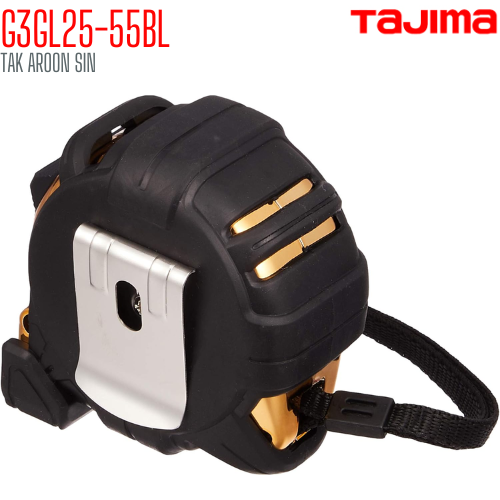 ตลับเมตร TAJIMA G-LOCK G3GL25-55BL ยาว 5.5 เมตร