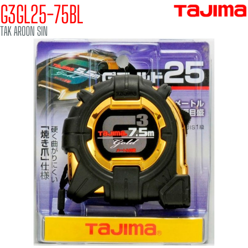 ตลับเมตร TAJIMA G-LOCK G3GL25-75BL ยาว 7.5 เมตร