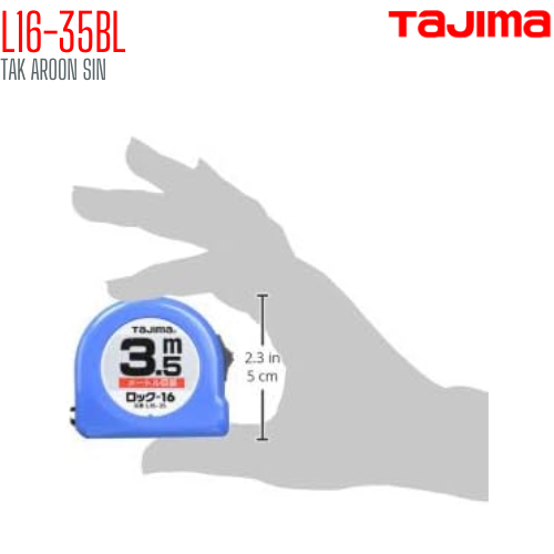 ตลับเมตร TAJIMA L16-35BL ยาว 3.5 เมตร