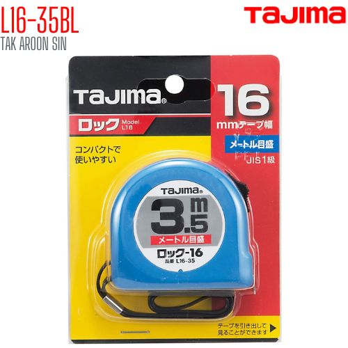 ตลับเมตร TAJIMA L16-35BL ยาว 3.5 เมตร