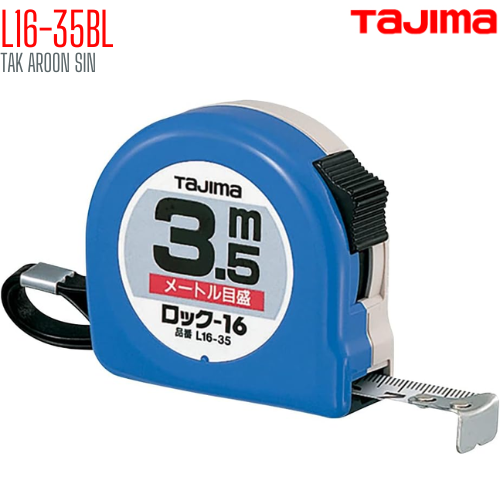 ตลับเมตร TAJIMA L16-35BL ยาว 3.5 เมตร