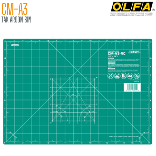 แผ่นยางรองตัด OLFA CM-A3 (45x32 ซม.)
