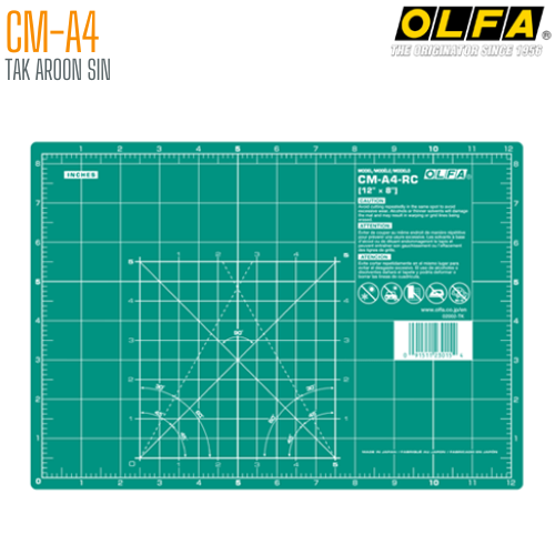 แผ่นยางรองตัด OLFA CM-A4 (32x22.5 ซม.)