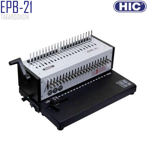 เครื่องเข้าเล่ม HIC รุ่น EPB-21