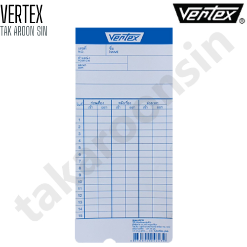 บัตรตอก Vertex (แพ็ค100แผ่น)