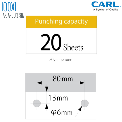 เครื่องเจาะกระดาษขนาดเล็ก CARL 100XL