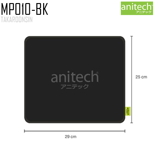 แผ่นรองเมาส์ Anitech รุ่น MP010-BK