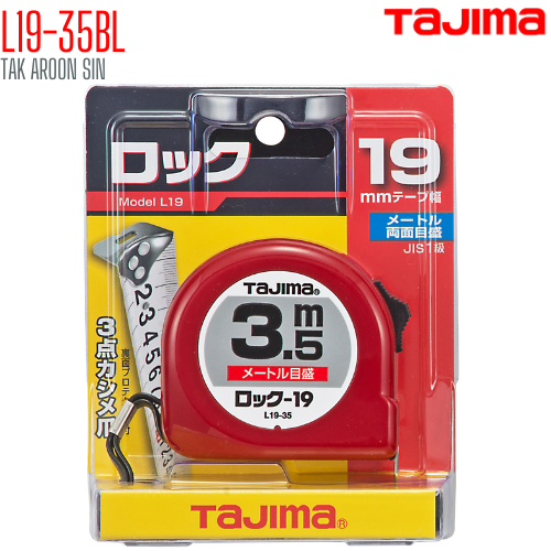 ตลับเมตร TAJIMA L19-35BL ยาว 3.5 เมตร
