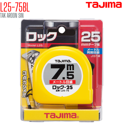 ตลับเมตร TAJIMA L25-75BL ยาว 7.5 เมตร